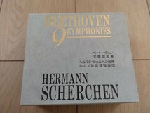 ヘルマン・シェルヘン　ベートーヴェン交響曲全集　ルガーノ・ライブ　Hermann Scherchen_画像1