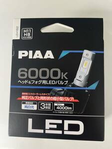 新品★PIAA ヘッド&フォグ用LEDバルブ　LEH182 H11/H8