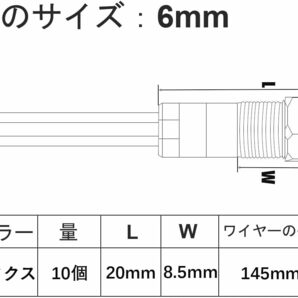 Kiligen 10個 6mm DC 12-24V LED 防水インジケータライト パイロットライトシグナル インジケータ（5 色の画像6