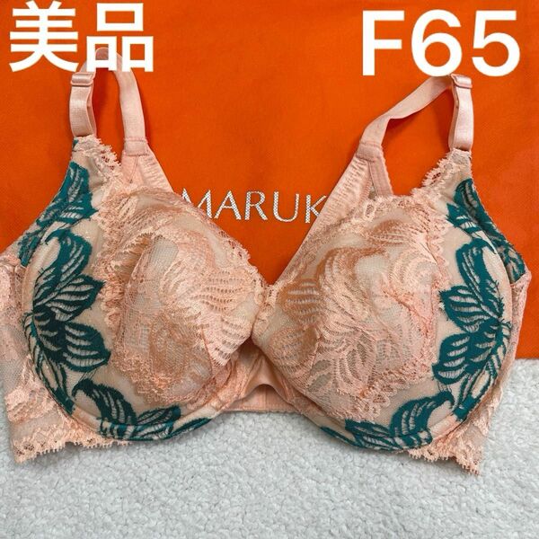 補正下着　マルコ カリーユ 3／4カップショートブラジャー　F65