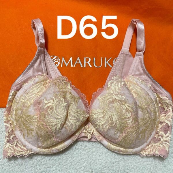 補正下着　マルコ カーヴィシャス 3/4カップショートブラジャー　D65