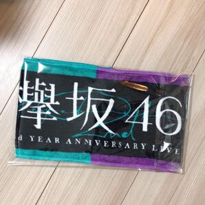 欅坂46 2nd YEAR ANNIVERSARY LIVE 箱推し マフラータオル タオル 櫻坂46