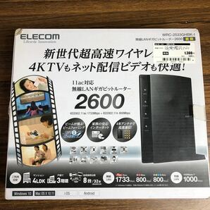 2台セット NEC ELECOM 無線LANルーター Wi-Fiルーター ルーター Wi-Fi 無線LAN z-0409-11の画像4