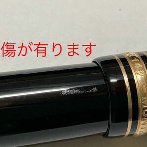 6137 MONTBLANC モンブラン MEISTERSTUCK №149 ペン先 18K 750刻印 4810 マイスターシュテック 箱付き 筆記未確認の画像7