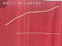 6245 帯 色々 ３点まとめ ①単名古屋帯 幅30.6㌢ ②リバーシブル 単 浴衣帯 幅25.8㌢ ③リバーシブル 半幅帯 幅15㌢ 和装 着物 中古品_画像5