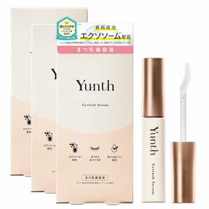 Yunth ユンス アイラッシュセラムEX 5ml ×3 まつげ美容液3本セット