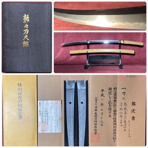 [ sword ] rare new . sword large . place . goods!! special preservation sword .!!.. highest . work sword ground blade together completion goods [. dragon ... structure ./ cheap . six year three month day ] registration card white scabbard sword . sword fittings 