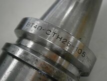 V856　MSTコーポレーション　コレットホルダ高速仕様　BT40-CTH25-105　中古　（山口県）_画像2