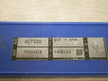 R779　住友　チップ　TPCH43TR TCP300　3個　未使用品_画像3