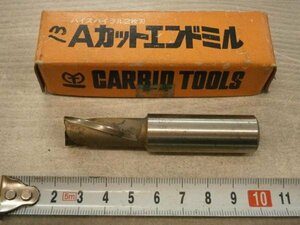 R695　アサヒ工具　Aカットエンドミル　UM φ12　中古