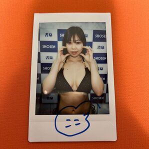 綾瀬こころ 直筆サイン入りチェキ