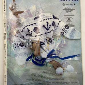 #12508 CanCam キャンキャン 1991年 3月号 和久井映見 西田ひかる 観月ありさ 中嶋朋子 ファッション 流行 雑誌の画像8