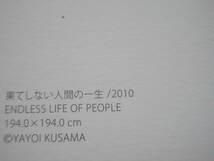 草間彌生/『果てしない人間の一生 2010』ポストカード / 裏面・商品説明/ 額装・タトウ箱/ 検索 ( 奈良美智　岡本太郎　ジミー大西)_画像8