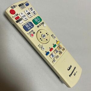 J8026 ジャンク　部品取り　電池蓋などに　Panasonic パナソニック BD用リモコン N2QAYB000995