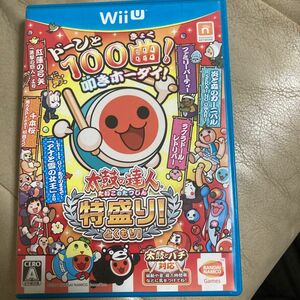 【Wii U】 太鼓の達人 特盛り！ [ソフト単品版］