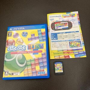 【PSVita】 ぷよぷよテトリス [通常版] 説明書付き