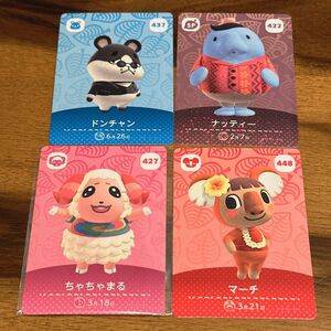 あつまれ　どうぶつの森 amiibo カード　まとめ　ちゃちゃまる　マーチ　ナッティー　ドンチャン　アミーボ　