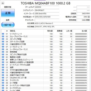 2.5インチ 7mm 1TB TOSHIBA MQ04ABF100 3466時間 6275時間 2個セットの画像3