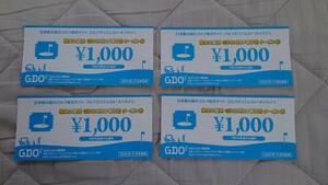  акционер пригласительный билет GDO поле для гольфа предварительный заказ купонный билет 1000 иен ×4 номер сообщение только 
