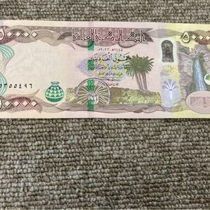 保証書付！！イラク 紙幣 50000 ディナール札 1枚 外貨 紙幣 コレクション 貨幣改革 新ディナール イラク戦争 イラク ディナール D-3_3の画像2