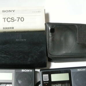 【ジャンク】SONY ソニー テープレコーダー TCS-70 TCM-77 CASSETTE-CORDER テレコ カセットコーダーの画像9