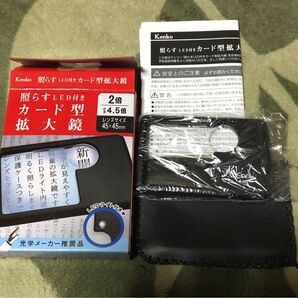 Kenko 照らすLED付き カード型拡大鏡 送料込み 週末限定お値下げ。