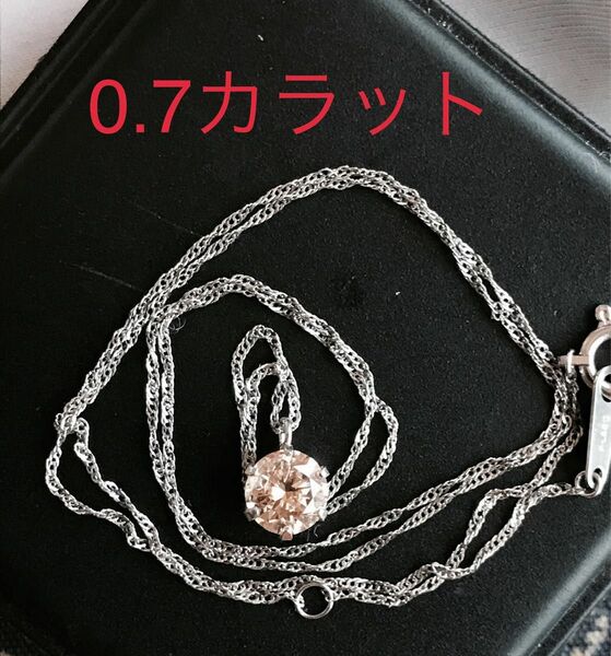 オールプラチナ　0.7ct ダイヤモンドネックレス