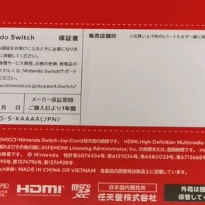 【新品未開封】２台セット任天堂 Nintendo Switch 有機ELモデル ホワイト＋ネオンブルー ニンテンドースイッ チ 送料無料の画像4