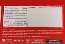 【新品未開封】２台セット任天堂 Nintendo Switch 有機ELモデル ホワイト＋ネオンブルー ニンテンドースイッ チ 送料無料_画像4