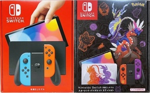 【新品未開封】２台セット 任天堂 Nintendo Switch 有機ELモデル ネオンブルー＋スカーレット 本体 ニンテン ドースイッチ【送料無料】