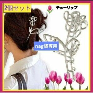 ヘアアクセサリー　ヘアクリップ　髪飾り　チューリップ　お花　ゴールド　1点