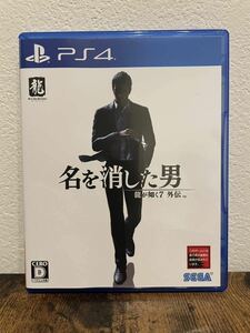 【PS4】 龍が如く7外伝 名を消した男