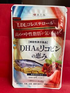 DHA&リコピンの恵み 約1ヶ月分(60粒入) 和漢の森 機能性表示食品