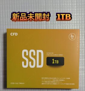 新品未開封☆CFD MGAXシリーズ SSD 1TB CSSD-S6L1TMGAX 3D NAND TLC採用 国内メーカー 内蔵