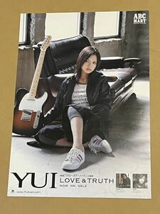 ＹＵＩ　ポスター　3枚