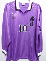 PUMA　静岡県　藤枝東高等学校　ユニフォーム　高校サッカー　長袖　支給品_画像1