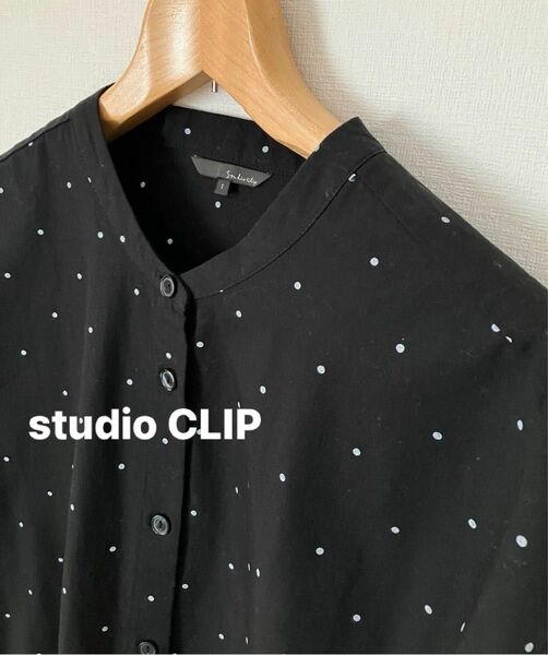 studio CLIP スタディオクリップ　ロングワンピース　サイズF バンドカラー 水玉　シャツワンピース　麻混