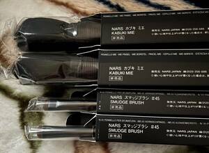 NARS カブキ　ミエ×2 スマッジブラシ×2