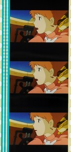 風の谷のナウシカ　35mm　フィルム　スタジオジブリ　NAUSICAA OF THE VALLEY OF WIND　祈るナウシカ