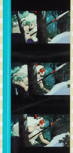 もののけ姫　35mm　フィルム　スタジオジブリ PRINCESS MONONOKE　森を進むサン