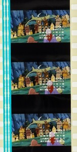 風の谷のナウシカ　35mm　フィルム　スタジオジブリ　NAUSICAA OF THE VALLEY OF WIND　エンディング