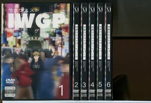 池袋ウエストゲートパーク IWGP 全6巻セット/DVD レンタル落ち/熊谷健太郎/内山昂輝/c1637