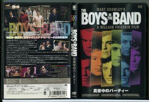 THE BOYS IN THE BAND 真夜中のパーティー/DVD レンタル落ち/ケネス・ネルソン/フレデリック・コムズ/c1656