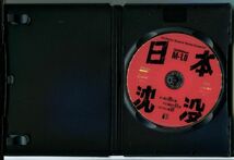 日本沈没　全9巻セット/DVD レンタル落ち/小林桂樹/村野武範/由美かおる/c1738_画像2