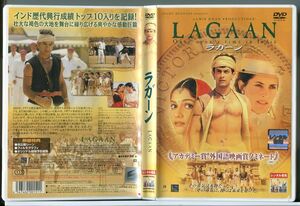 ラガーン/DVD レンタル落ち/アーミル・カーン/グレーシー・スィン/レイチェル・シェリー/c1818