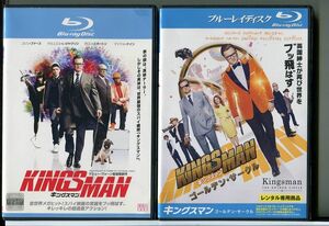 キングスマン+ゴールデン・サークル 2巻セット/ブルーレイ BD レンタル落ち/コリン・ファース/タロン・エガートン/c1850