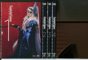 Thunderbolt Fantasy サンダーボルトファンタジー 東離劍遊紀 全4巻セット/DVD レンタル落ち/鳥海浩輔/諏訪部順一/c1933