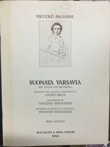 ヴァイオリン　PAGANINI パガニーニ　Suonata Varsavia/vl.pf. ソナタ・ヴァルサヴィア　輸入中古譜面