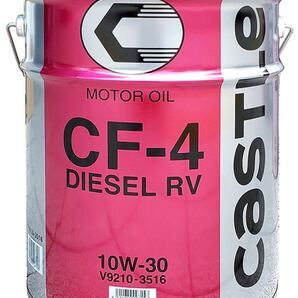 ☆送料無料☆ トヨタ純正 キャッスル CF-4 20L 10w-30 ディーゼルオイル エンジンオイル ランクル 70 80 プラド 100ハイエース