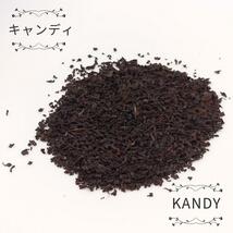 キャンディ産茶葉の等級：BOP